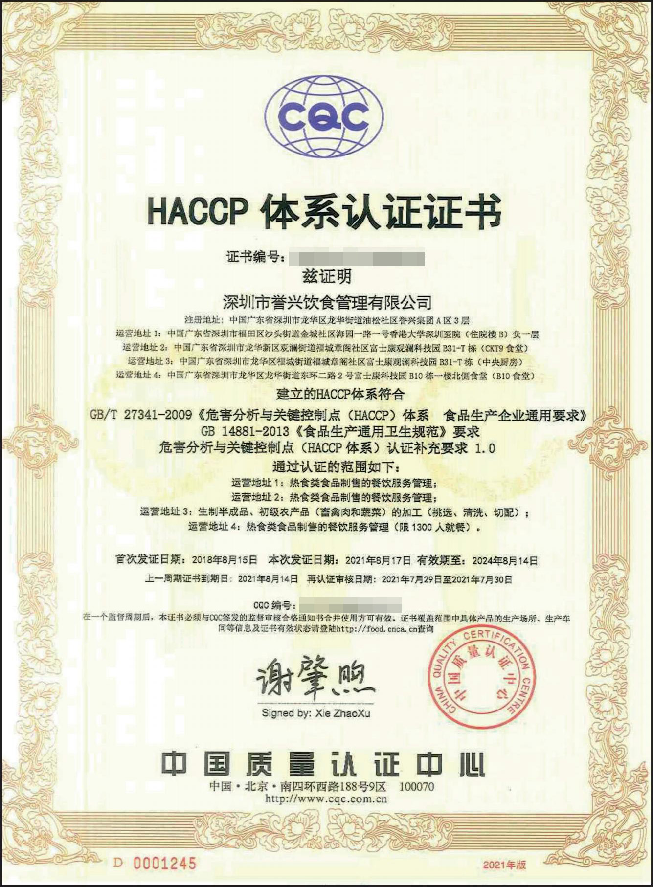 zz4 凯时|AG(AsiaGaming)优质运营商